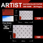 Artist Hot Press / 8k:39cm*27cm