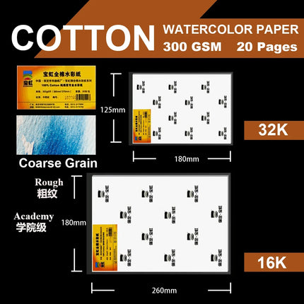 Baohong 20pcs 100% Cotton Artist / Academy Watercolor Drawing Paper 300gsm 32K 16K Art Supplies Student School Supplies