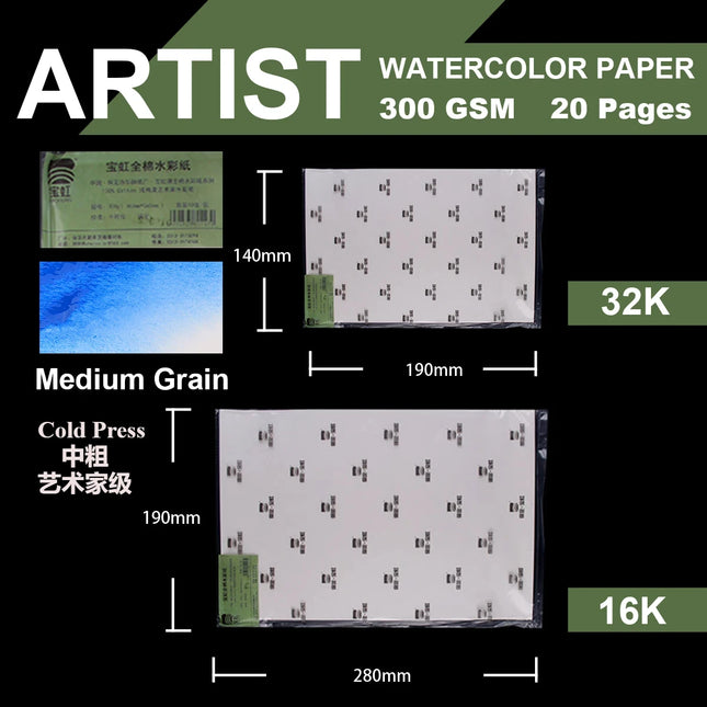 Baohong 20pcs 100% Cotton Artist / Academy Watercolor Drawing Paper 300gsm 32K 16K Art Supplies Student School Supplies